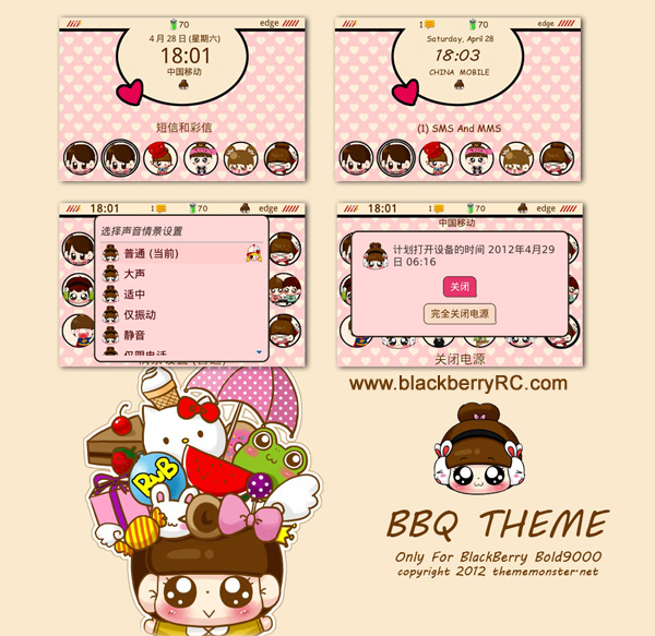 <b>BBQ theme For BlackBerry Bold 9000 series</b>