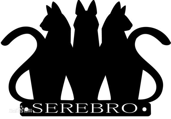 <b>Mi Mi Mi - Serebro ringtones</b>