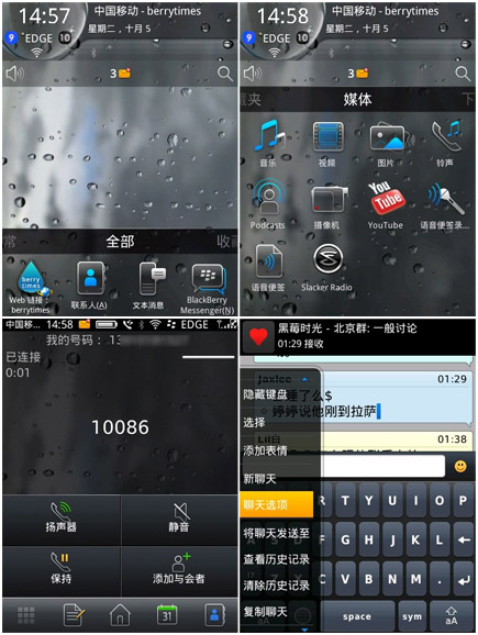 Drops themes for torch 9800