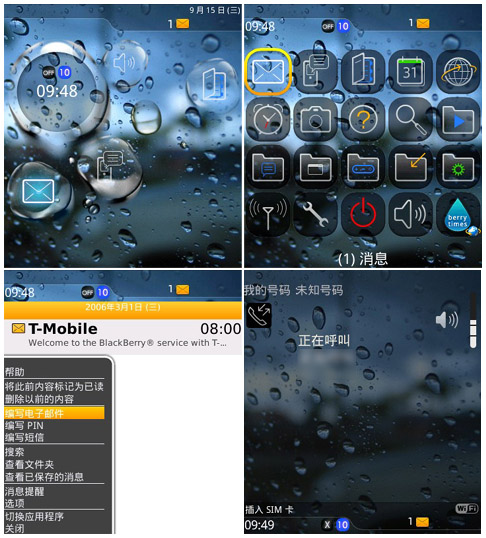 Drops storm themes os5.0