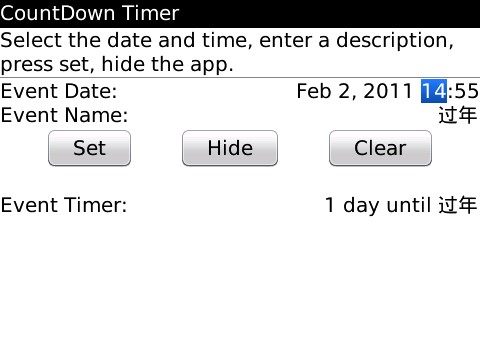 Countdown Timer Application For Blackberry