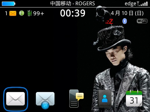 Eason Chan 6.1 icon for 89,96,97 themes