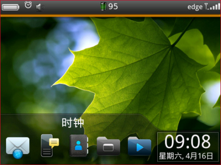 Green 97xx os6.0 themes