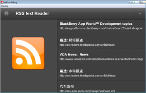 Rss text Reader v1.6.6