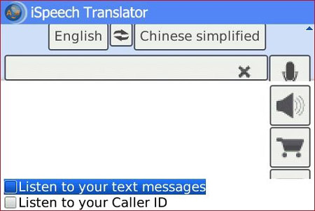 iSpeech Translator v1.1.47 for blackberry applica