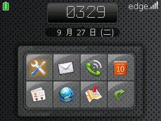 BlackBanner curve themes for blackberry 83xx,87xx,88xx