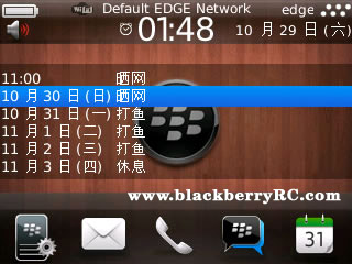 TimeBreak v2.0 83,87,88 theme for blackberry os4.