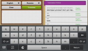 <b>free FancyTran v1.2.0 for BlackBerry PlayBook app</b>