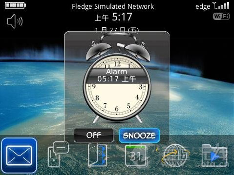 Multi Alarms Pro v2.2.0 - Alarm Clock For BlackBe