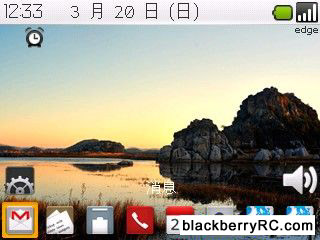 Android style theme for blackberry 83xx,87xx,88xx os4.5