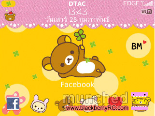 <b>Rilakkuma Theme For blackberry 8520,9330 themes</b>