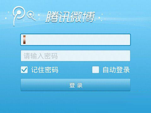 Tencent Weibo v2.2.0.205