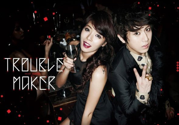 Trouble Maker ringtones