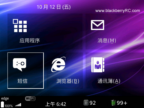 WP8 style for blackberry 89xx,96xx,9700 themes