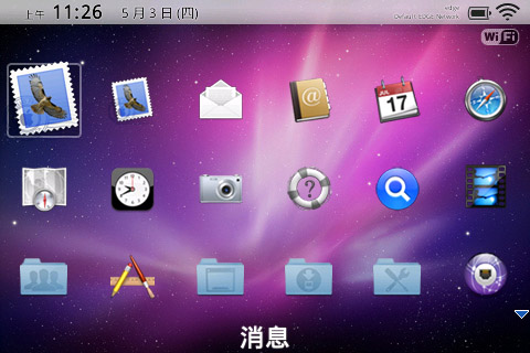 Apple style theme for bold 9000 os5.0