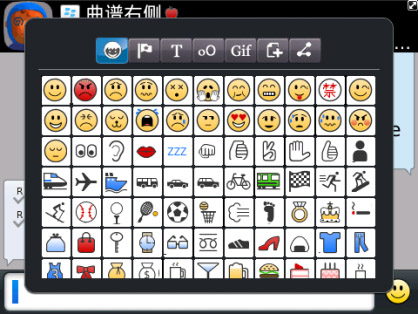 <b>Mega Smileys Pro - Christmas Edition v3.1</b>