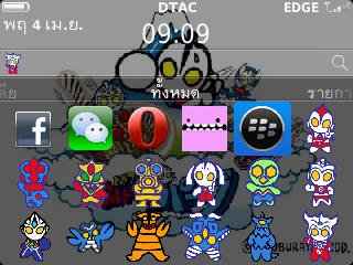 ULTRAMAN for blackberry 9220, 93xx themes