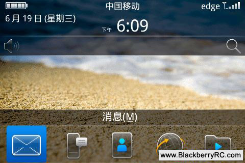 Memory Clean for bb bold 9000 themes free ota