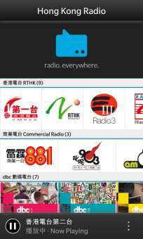 Hong Kong Radio 1.2.1.1