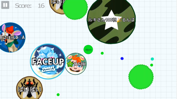 <b>Agar.io 2017</b>